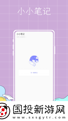 泡泡日记