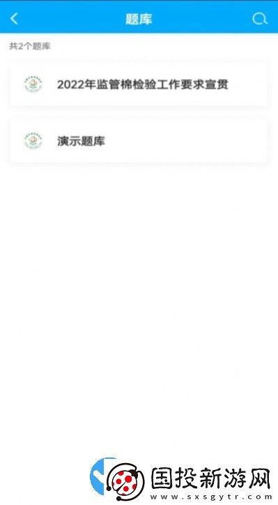 中纤人才教育