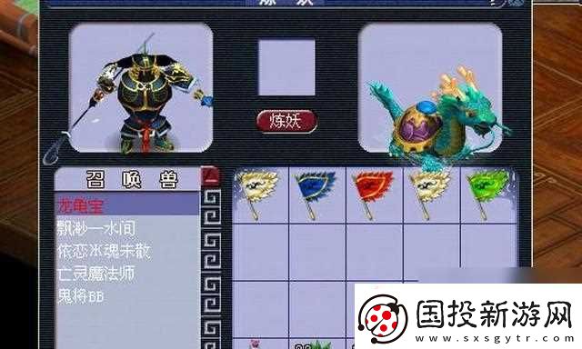 梦幻西游龙龟加点技巧有什么