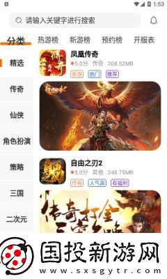 星宸竞技