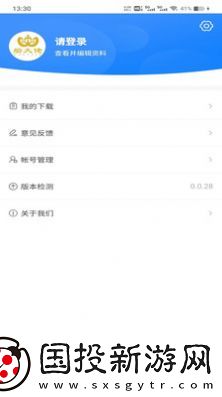船大佬培训