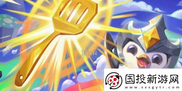 金铲铲之战s14主题是什么