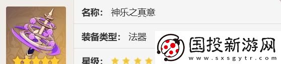 原神4.4版本优先抽什么