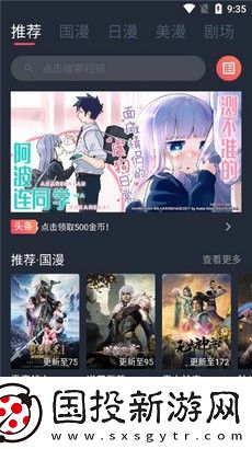 CliCli动漫app最新版