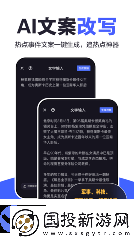 度咔剪辑软件