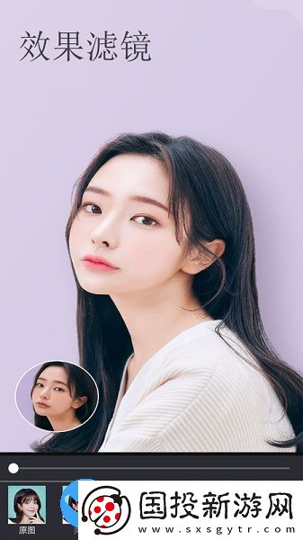 美颜相机