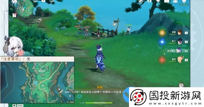 原神沉玉谷区域任务大全