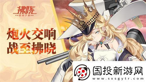 拂晓