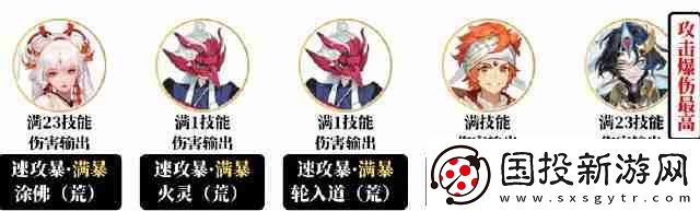 阴阳师青蛙挑战赛阵容怎么搭