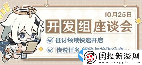 原神4.2版本有哪些优化