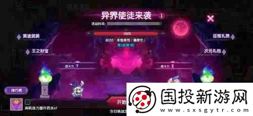 伊洛纳四周年狂欢盛典启动！全新城镇、炫酷职业进阶等你体验！