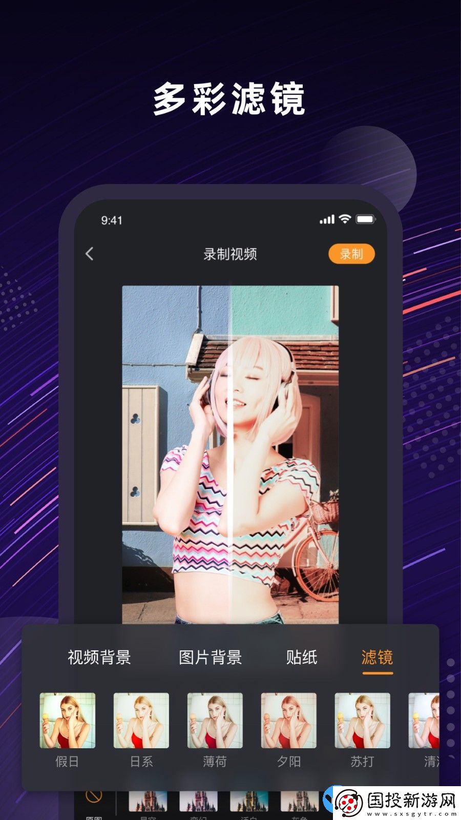 Jump人景融合