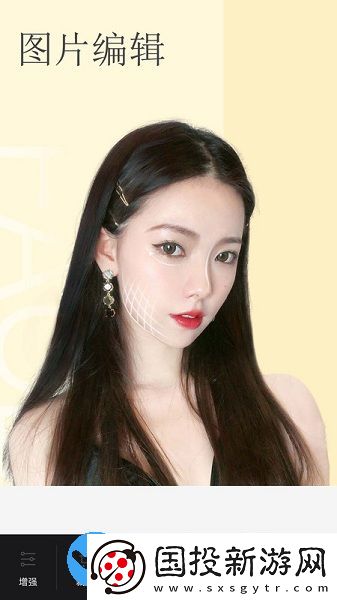 美颜相机