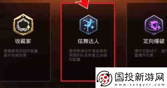 和平精英年兽模式怎么通关