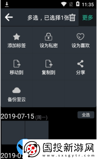 图库相册