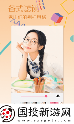 美颜美图照相机