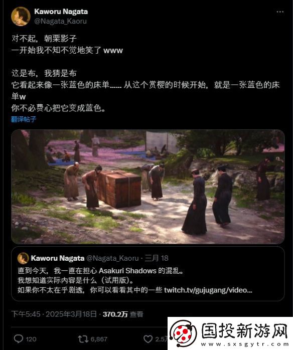 刺客信条影场景惊现蓝色塑料布!网友怒骂不严谨