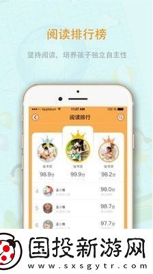 中育悦读app下载安装