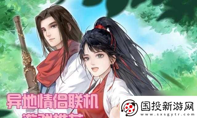 哪些联机游戏手游占用内存小