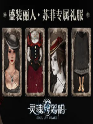 性感礼服动态美图