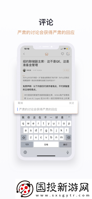智堡app下载最新版