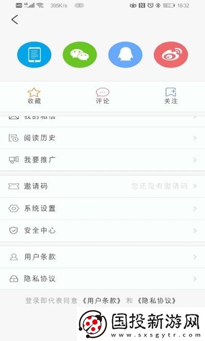 冀云肥乡app下载安装