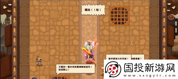 坎公骑冠剑流民圆形角斗场支线任务攻略
