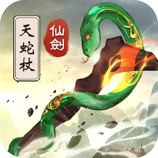 仙剑奇侠传4新剧集发布时间及鞠婧祎出演信息揭晓
