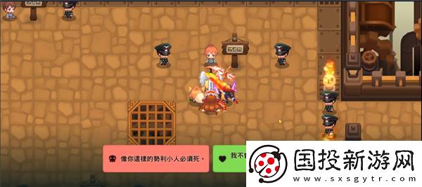 坎公骑冠剑流民圆形角斗场支线任务攻略