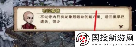烟雨江湖十方地狱怎么进