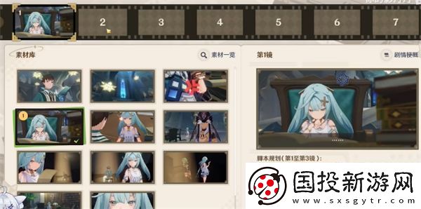 原神剪影辑帧活动攻略