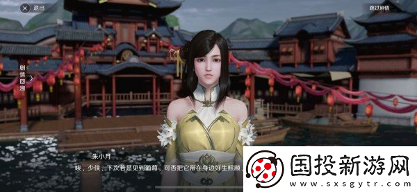 天涯明月刀猫之友奇遇怎么完成