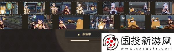 原神剪影辑帧活动攻略