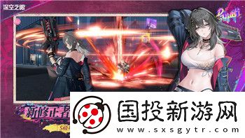 鬼武者777论坛1比10的独特魅力与玩家互动