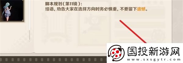 原神剪影辑帧活动攻略