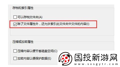 win10文件夹搜索栏没反应怎么办
