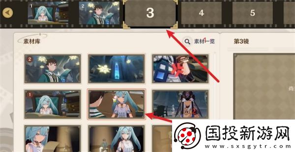 原神剪影辑帧活动攻略
