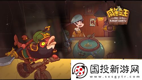 咸鱼之王皮肤永久激活码有哪些