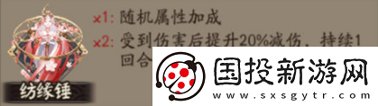 阴阳师新御魂怎么样