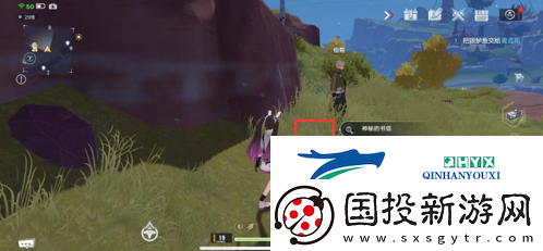 幻塔神秘的书信委托在哪里