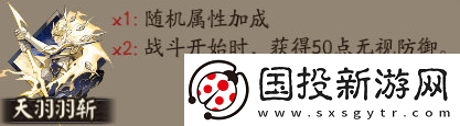 阴阳师新御魂怎么样
