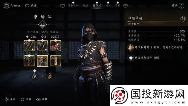刺客信条影奈绪江武士刀轮椅BD推荐
