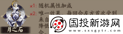 阴阳师新御魂怎么样