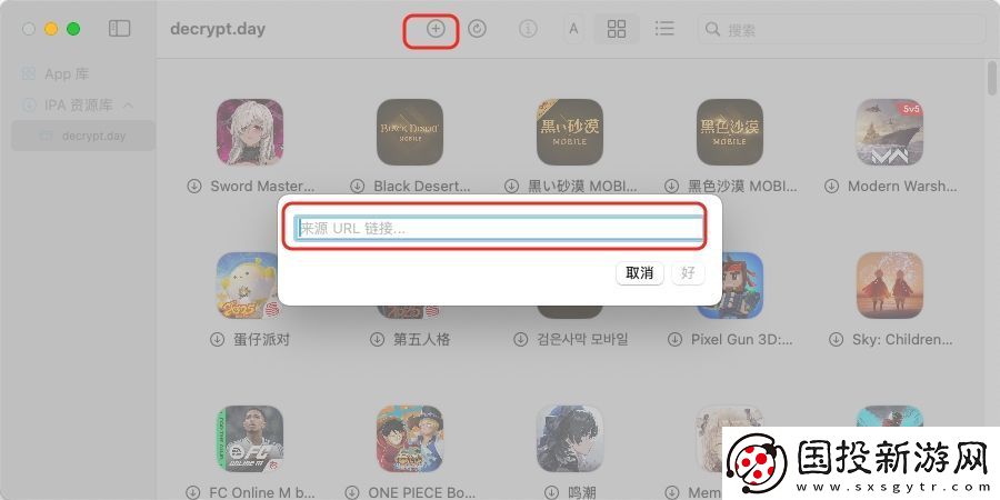 Mac玩荒岛求生攻略