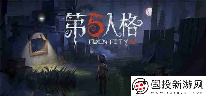 第五人格Ib联动免费3选1选什么