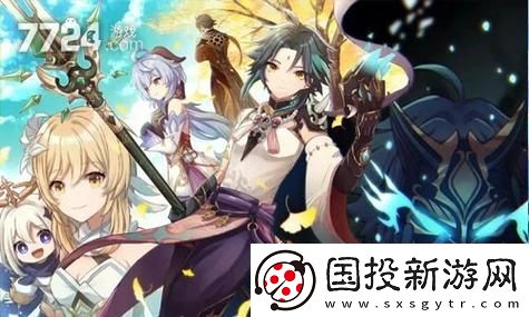 魔兽世界坐骑的奇幻之旅