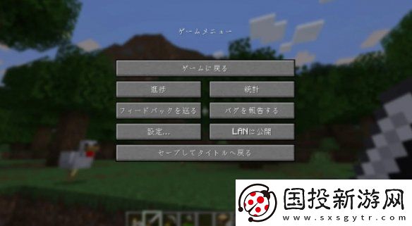 喜大普奔！我的世界基岩版8年假暂停问题终修复