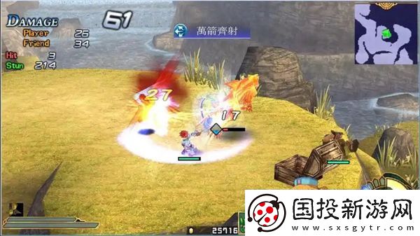 PSP伊苏7金手指代码一览