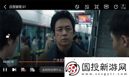 iKanBot下载软件iKanBot爱看机器人最新手机版v2