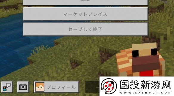 喜大普奔！我的世界基岩版8年假暂停问题终修复